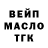 Бутират вода Nastia Panasovuch
