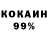 МЕТАМФЕТАМИН пудра Dima Konay