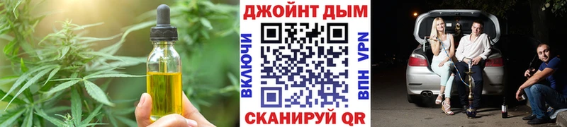Купить  Дедовск  Canna-Cookies марихуана 