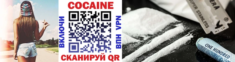 КОКАИН 97%  Купить  Дедовск 