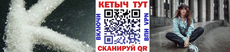 Купить  Дедовск  Кетамин VHQ 