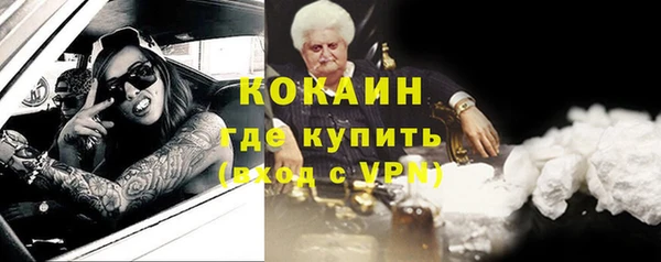мет Новокубанск