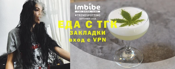 ГАЛЛЮЦИНОГЕННЫЕ ГРИБЫ Новозыбков