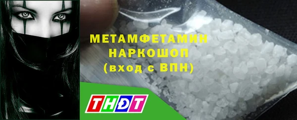 мет Новокубанск