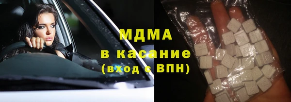 мет Новокубанск