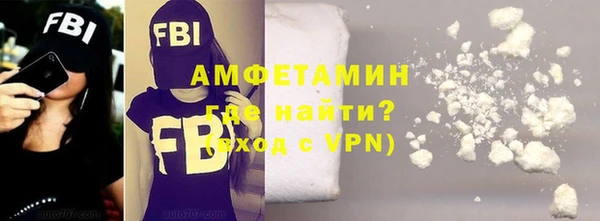 мет Новокубанск
