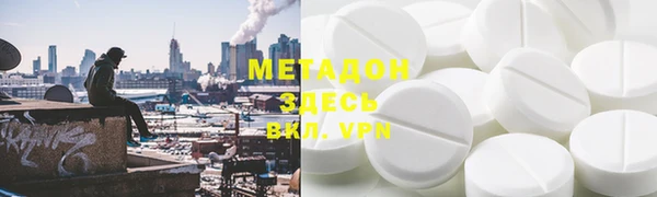 мет Новокубанск