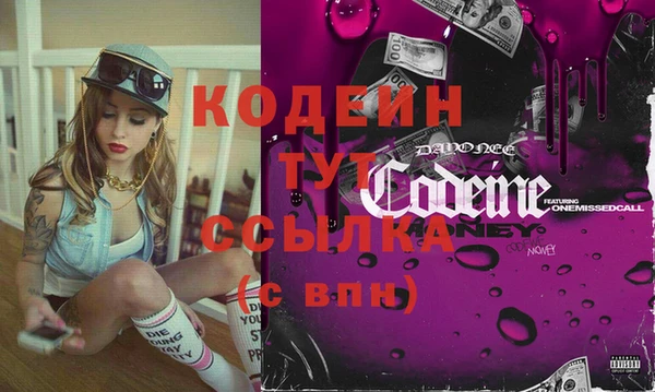 ГАЛЛЮЦИНОГЕННЫЕ ГРИБЫ Новозыбков