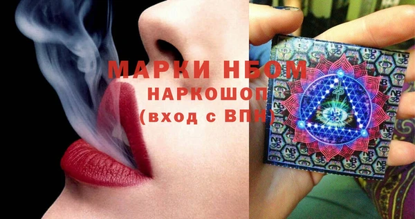 мет Новокубанск