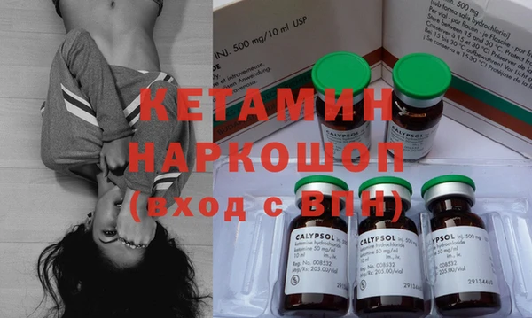 ГАЛЛЮЦИНОГЕННЫЕ ГРИБЫ Новозыбков