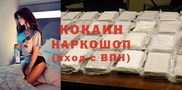 мет Новокубанск