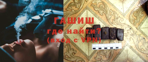 мет Новокубанск