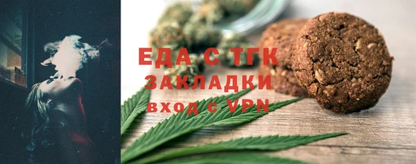 мет Новокубанск