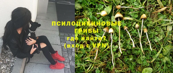 мет Новокубанск