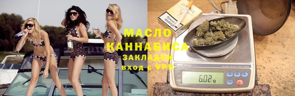 мет Новокубанск