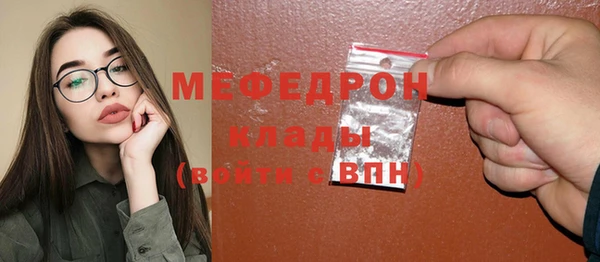 ГАЛЛЮЦИНОГЕННЫЕ ГРИБЫ Новозыбков