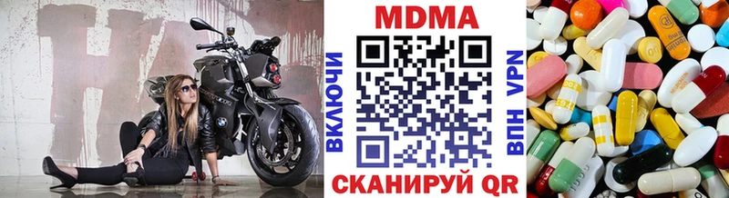 Купить где  Дедовск  MDMA кристаллы 