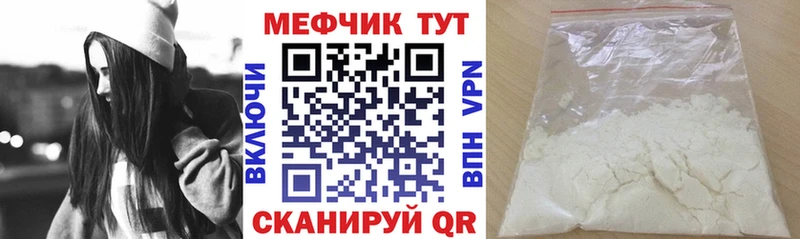 МЕФ  Дедовск