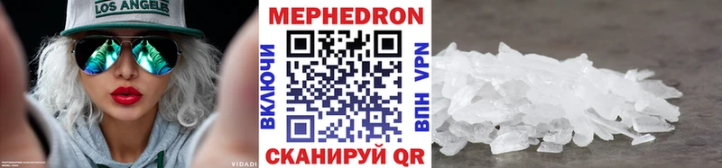 МЯУ-МЯУ мяу мяу  Купить где  Дедовск 