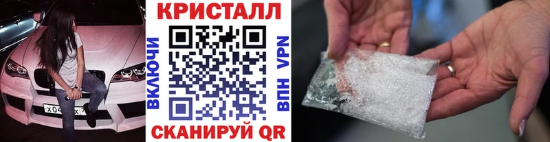 Купить закладки  Дедовск  Первитин Декстрометамфетамин 99.9% 