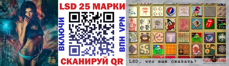 Наркотические марки 1,5мг  Купить закладки  Дедовск 