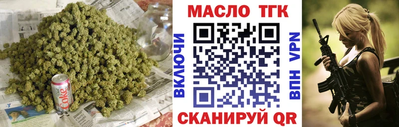 Дистиллят ТГК THC oil  Купить где  Дедовск 